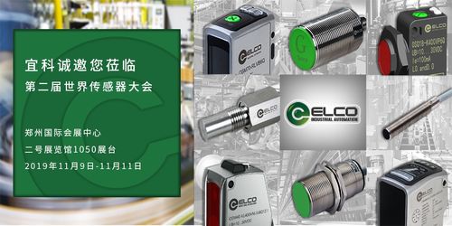 宜科電子官網(wǎng)發(fā)布最新動(dòng)態(tài) 深化計(jì)算機(jī)軟硬件技術(shù)研發(fā)，引領(lǐng)行業(yè)創(chuàng)新突破